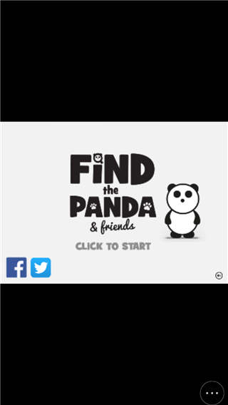 找出熊猫_找出熊猫在线玩_找出熊猫小游戏_找