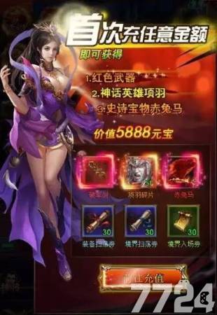 神战三国神将如何选择 三大最强神将推荐