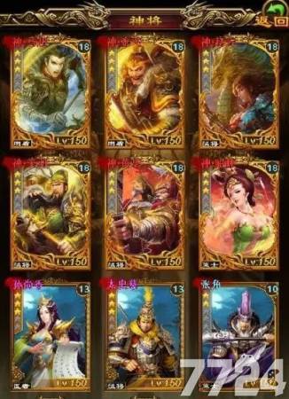 神战三国神将如何选择 三大最强神将推荐