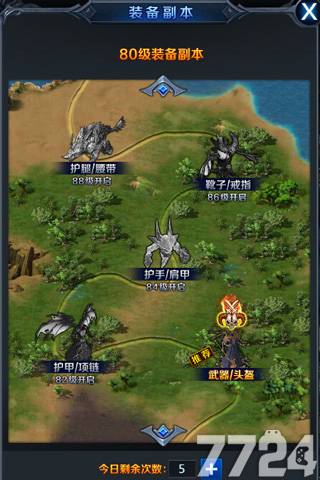 魔域副本排行_魔域手游排行榜_魔域手游全版本推荐_18183手游网