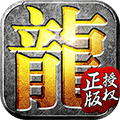 雷霆战神h5游戏手机版手游安卓微端下载官方版 v3.2.1
