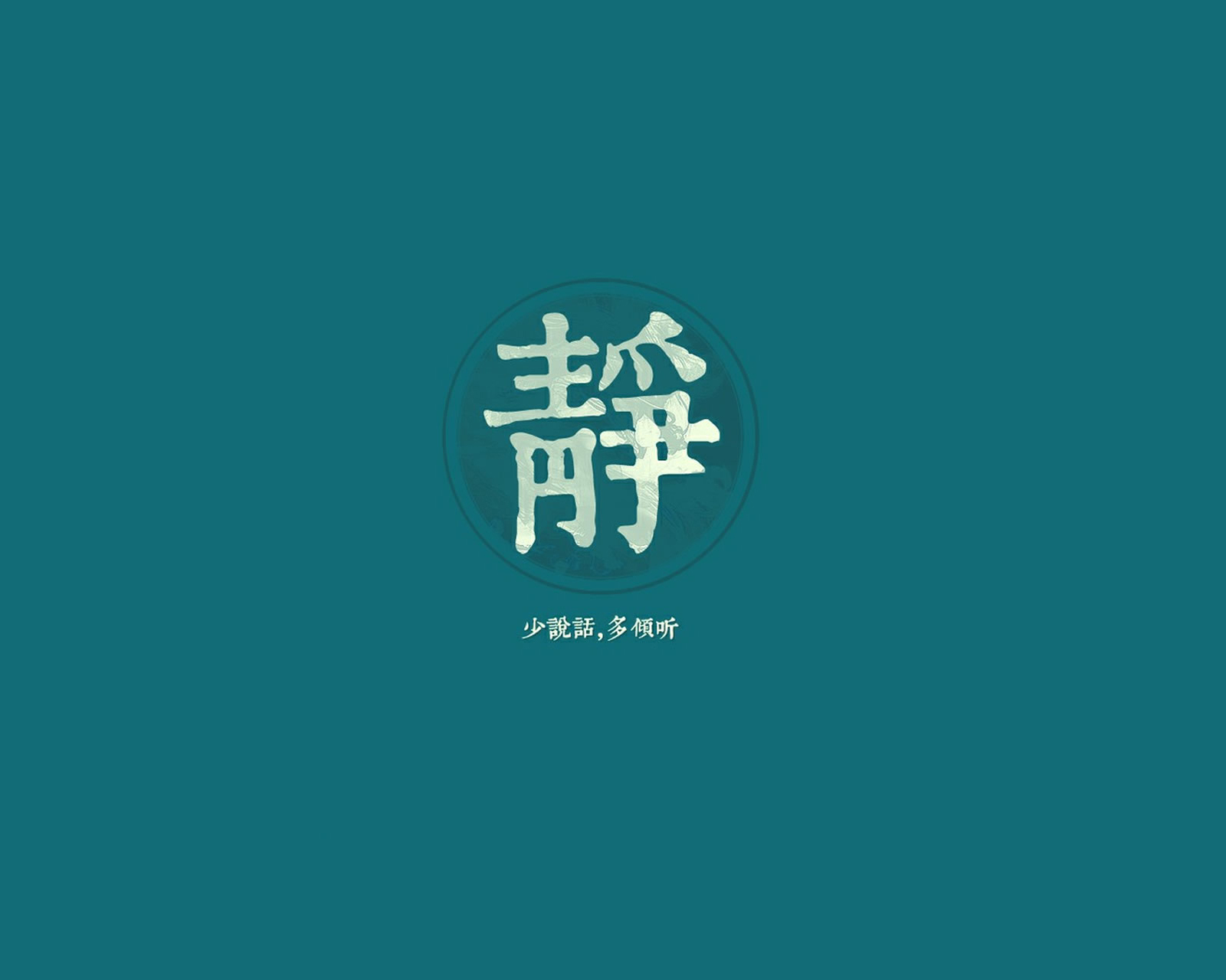 女神冲我来