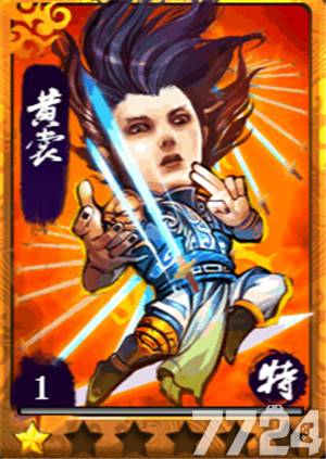 >《笑江湖》中的黄裳,创造了影响了整个武林好几百年的《九阴真经》