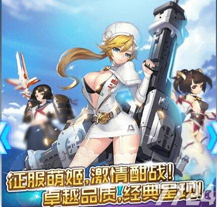 萌战姬二次元萌娘文化的展示