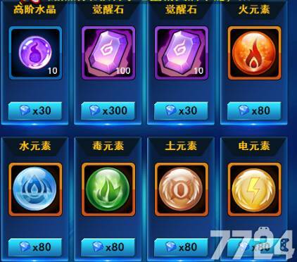 口袋妖怪联盟教你最省钱觉醒 觉醒功能介绍