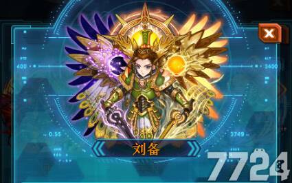 机甲三国h5刘备好用吗 刘备技能羁绊一览