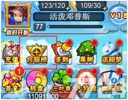 宠物精灵排名_宠物小精灵