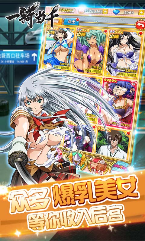 一骑当千_一骑当千官网_一骑当千攻略_激活码礼包_在线玩-7724游戏