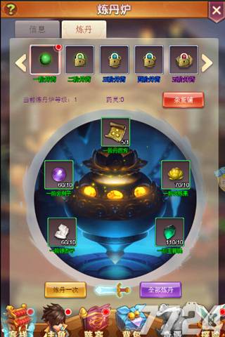 仙剑客栈h5经脉如何开启 获得全面属性提升-7724游戏