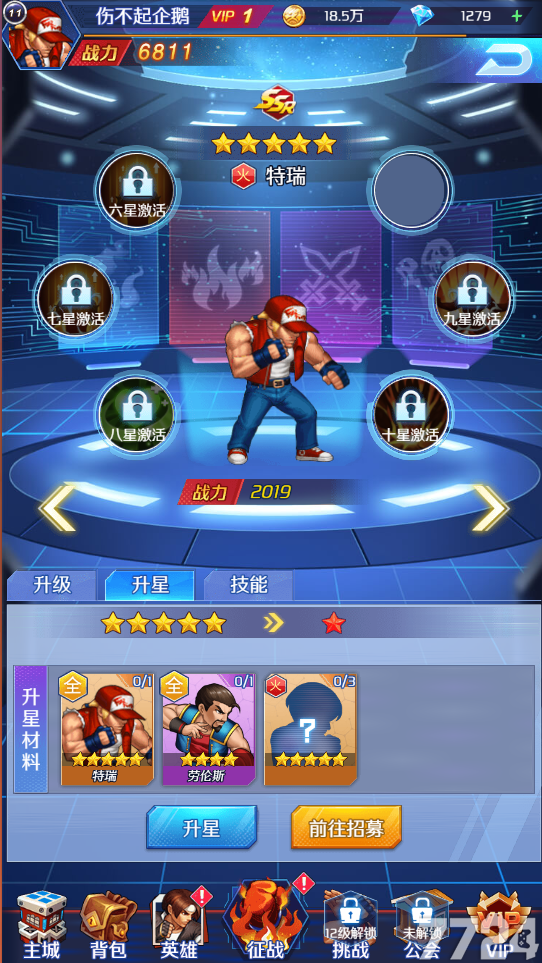 《格斗王者》战力的提升方法-7724游戏